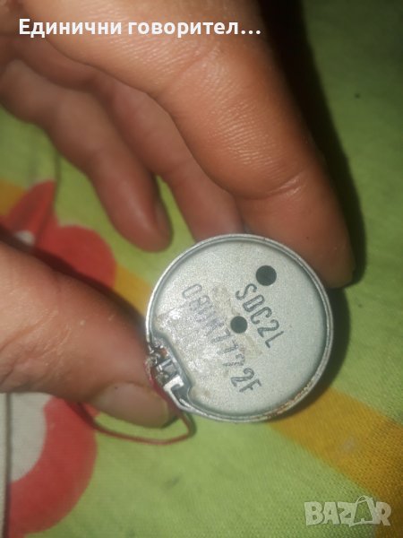 Мотори от касетачни декове и аудио уредби, снимка 1