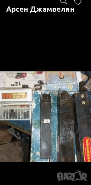 Стругарски ножове за резба със сменяеми пластини , снимка 1