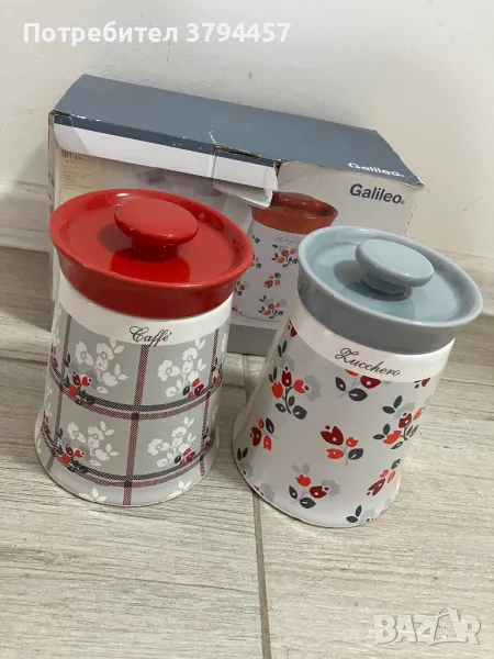 Порцеланов съд за съхранение на кафе, снимка 1