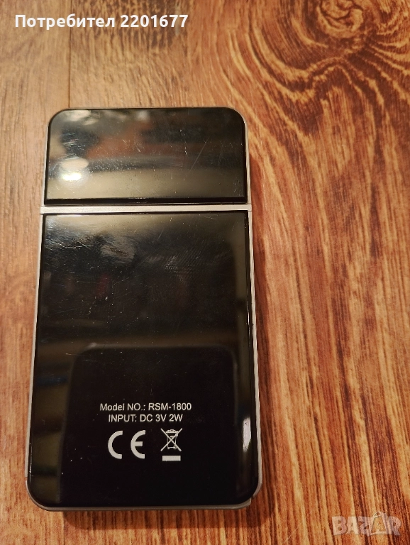 продава, снимка 1