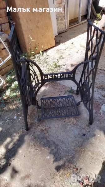 Стойка за Стара шевна машина Сингер, снимка 1