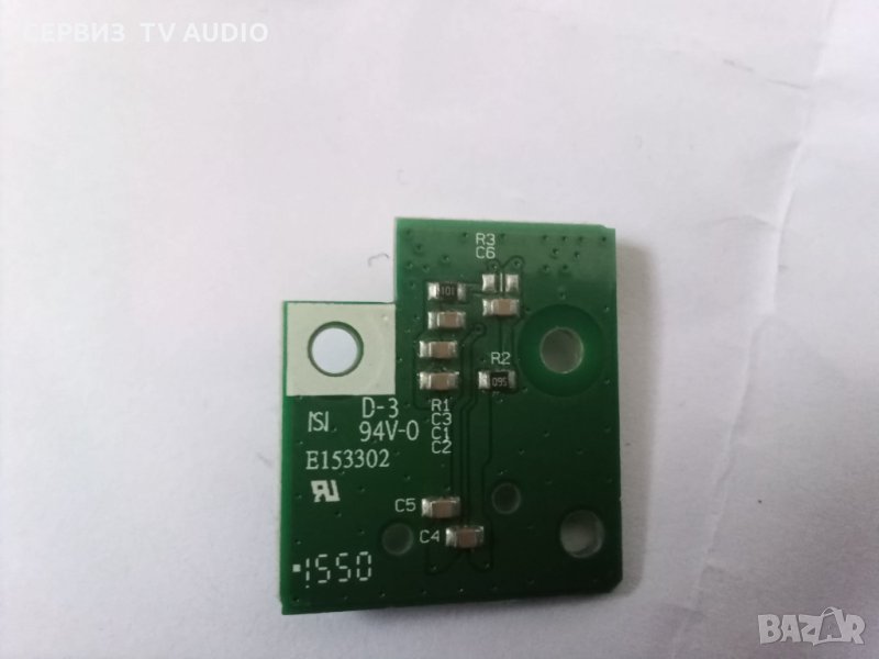 Ir Sensor  091014R6, снимка 1