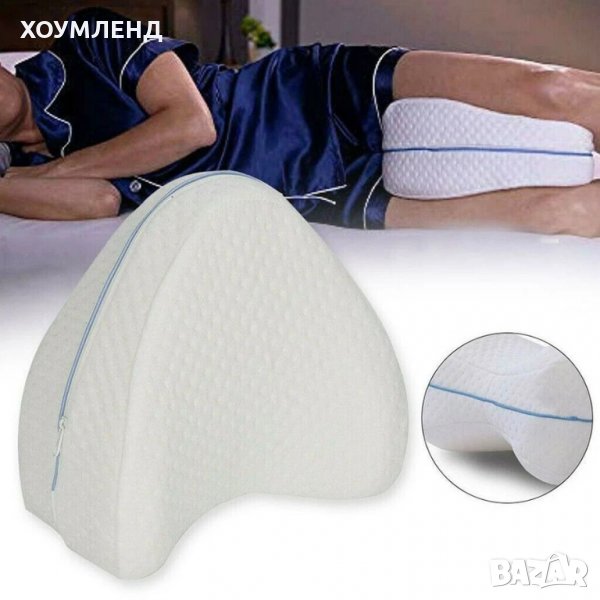 Ортопедична мемори възглавница за крака Leg Pillow, снимка 1