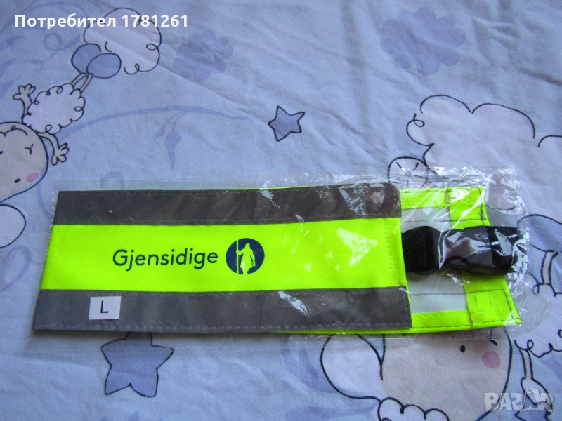 Светлоотразителна лента, снимка 1