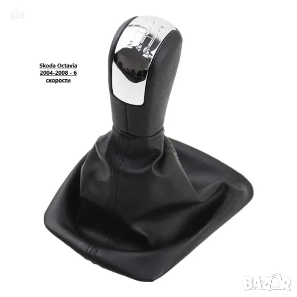 Топка за скоростен лост с маншон, Skoda Octavia 2004-2008 - 6 скорости, снимка 1