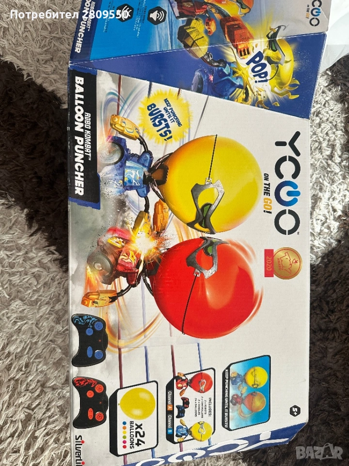 Игра битка с балони Robo combat baloon puncher., снимка 1