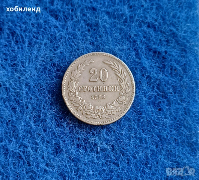20 стотинки 1906, снимка 1