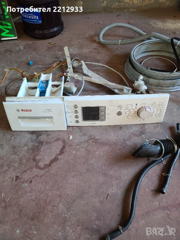 Части от пералня Бошнаков работещи, снимка 1