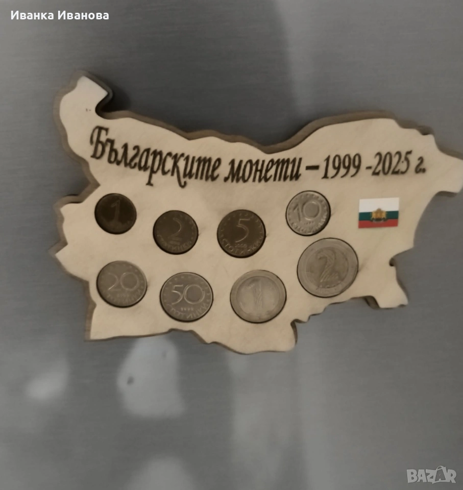 КОЛЕКЦИОНЕН МОНЕТНИК С БЪЛГАРСКИ МОНЕТИ 1999–2025 г, снимка 1
