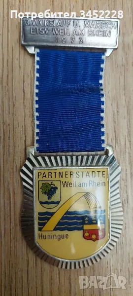 медал за колекционери , снимка 1