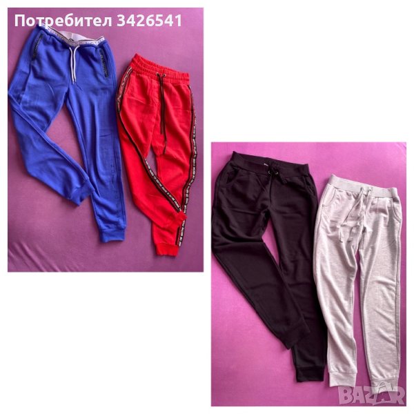 Дамски спортни долнища , снимка 1