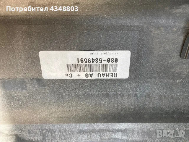 Задна броня за Мерцедес Е-класа w212, Mercedes Eclas, снимка 4 - Части - 48558511