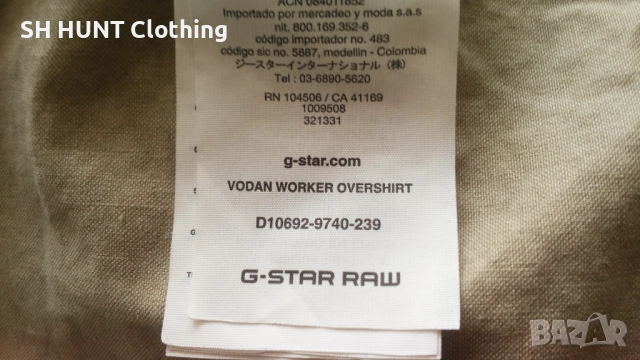 G-STAR VODAN Worker Overshirt Jacket размер XS мъжко яке пролет есен 19-61, снимка 18 - Якета - 52825001