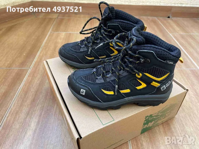 Детски обувки Jack Wolfskin EUR 30, снимка 5 - Детски обувки - 55923288