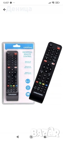 Дистанционно за телевизор GRINDING 8 в 1 Remote control 