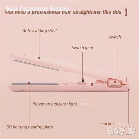 Нова бяла Мини безжична преса и маша за коса жени 2 в 1 4 температури, снимка 6 - Преси за коса - 53970819