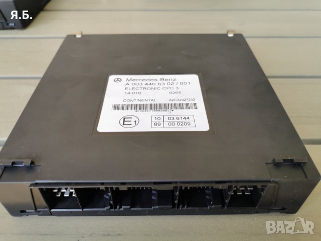 Продавам CPC 3 за Мерцедес Актрос Mercedes Actros MP4., снимка 5 - Камиони - 32928513