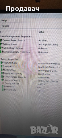 Лаптоп Samsung 15,6", 3ч30м батерия , снимка 4 - Лаптопи за дома - 52418524