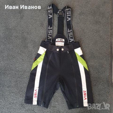 Ски панталон VIST UNISEX 816 OLYMPIC Размер S

, снимка 1 - Зимни спортове - 44364154