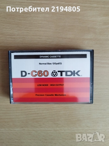 АУДИО КАСЕТИ TDK D-C60 , снимка 6 - Аудио касети - 56503923