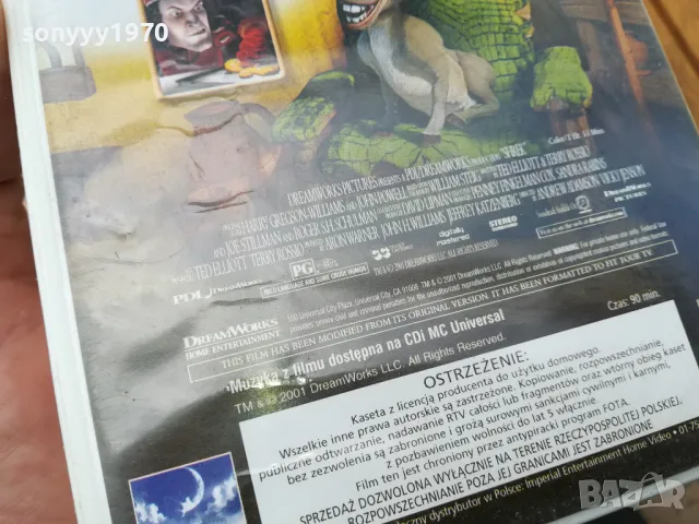 SHREK-VHS VIDEO TAPE 0705251625, снимка 13 - Други жанрове - 50192690