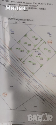 Продавам парцел или давам срещу обезщетение , снимка 5 - Парцели - 51740689