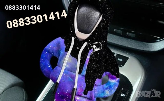 Суичър за лост Блуза за скоростен лост на автомобил , снимка 5 - Аксесоари и консумативи - 44369188