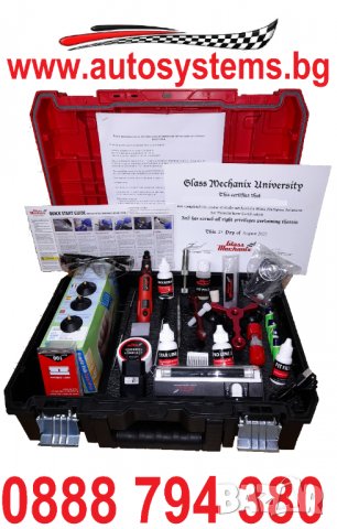 Комплекти за възстановяване/ ремонт,лепене,заличаване/ на спукани автостъкла