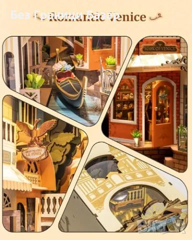 Нов 3D Дървен Пъзел Венеция - DIY Книжарски Комплект с Осветление, снимка 4 - Други - 47430253