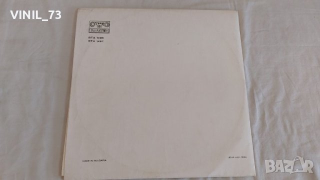 Лили Иванова – Обичам Те ВТА 1496-97, снимка 4 - Грамофонни плочи - 39536043