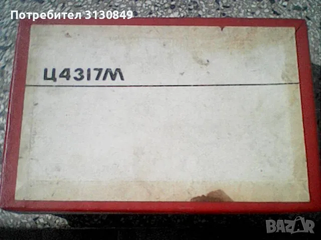 Руски мултицет Ц4317М, снимка 4 - Друга електроника - 55707454