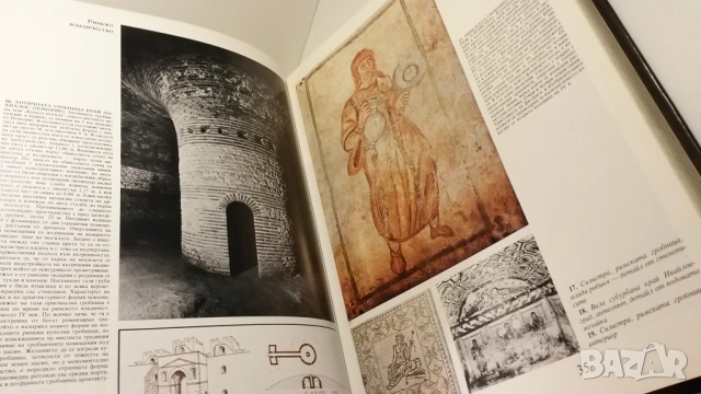 Архитектурното наследство по българските земи - Пейо Бербенлиев, снимка 9 - Специализирана литература - 54083840