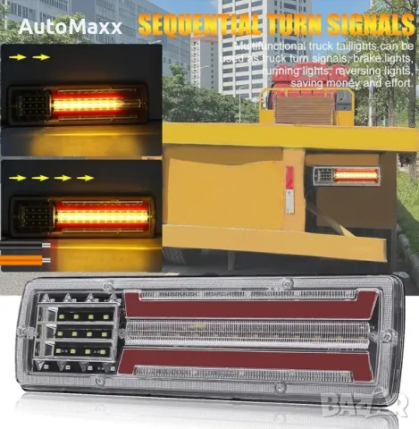 LED задни светлини за камиони 12V/24V, снимка 4 - Аксесоари и консумативи - 49673338