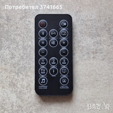 Оригинално дистанционно за саундбар JBL Cinema SB20, SB450 