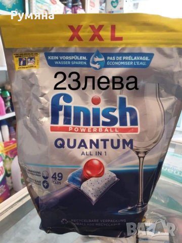 таблетки за съдомиялна, снимка 3 - Препарати за почистване - 42826411