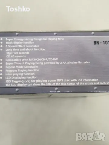 DISKMEN BENZER BR-101 CD-A ЧИСТО НОВ В КУТИЯ!!!С ДИСТАНЦИОННО ЖИЧНО!!!, снимка 4 - MP3 и MP4 плеъри - 47705382