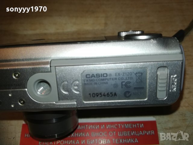 casio пълен комплект 2002211636, снимка 10 - Фотоапарати - 31889510