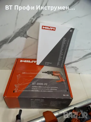 Hilti ST 2000 - 22 Hilti SDT 9 - Силов винтоверт с магазин за покриви, снимка 6 - Други инструменти - 49537751