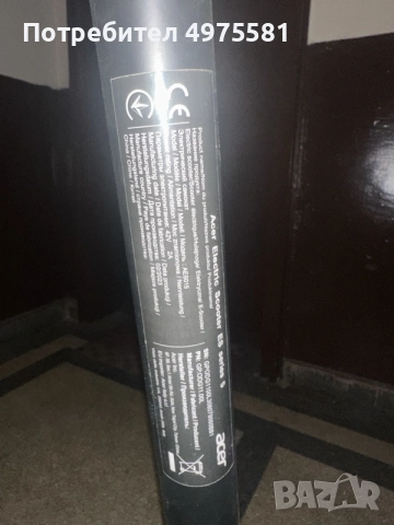 Електрическа тротинетка Acer, снимка 3 - Други спортове - 56471254
