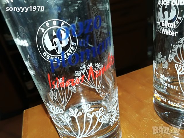 ouzo plomari-2бр чаши 1805222035, снимка 5 - Колекции - 36805487