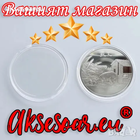 10 бр. прозрачни кръгли кутии за монети от 15 до 50 мм пластмасови капсули за съхранение клипси пред