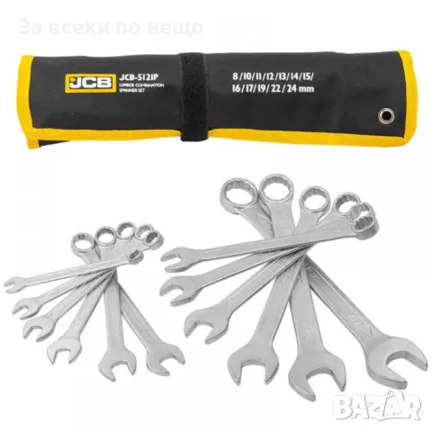 Комплект звездогаечни ключове 8 - 24 мм 12 части JCB, снимка 2 - Други инструменти - 50359920