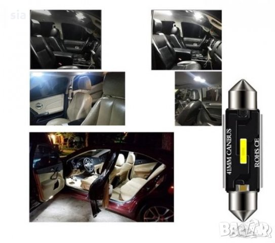 Комплект диодни крушки, 1 CSP диод- Canbus, 41мм, 3W, 12V, 270Lm, 6000K, черен, снимка 3 - Аксесоари и консумативи - 32116252