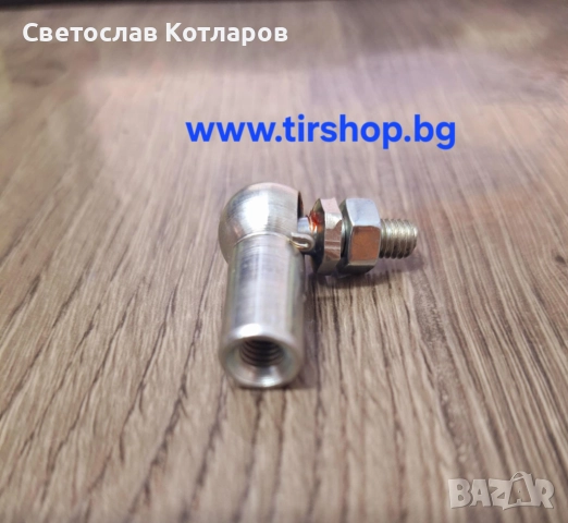 Ябълковиден накрайник шарнир фи 8 фи 10 , снимка 3 - Аксесоари и консумативи - 52706718