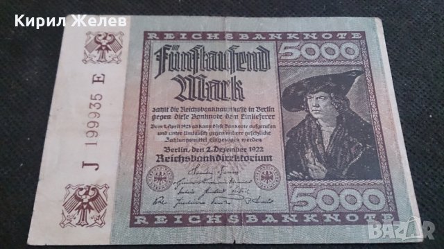 Банкнота 5000 райх марки 1922година - 14722, снимка 2 - Нумизматика и бонистика - 29092104
