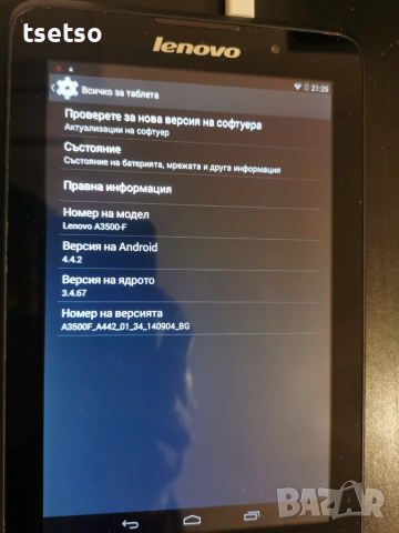 Таблет Lenovo Tab 16GB A7-50 A3500-F, снимка 2 - Таблети - 48817284