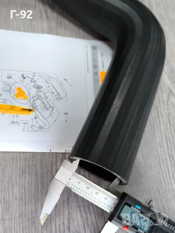 STC4559XXX**NEU**LAND ROVER**FREELANDER I*1998-2006МАРКУЧ ОТ ИНТЕРКУЛЕР КЪМ ВСМУКАТЕЛНИТЕ ТРЪБИ**, снимка 6 - Части - 50710778