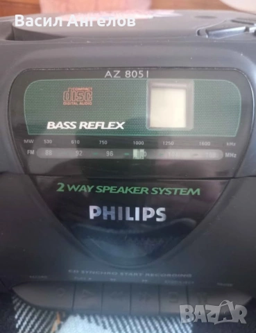 касетофон PHILIPS, снимка 3 - Радиокасетофони, транзистори - 54040811