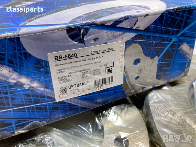 Спирачни дискове за Крайслер Воаяджър и Додж Караван / CHRYSLER Voyager, DODGE Caravan, снимка 3 - Части - 50688381