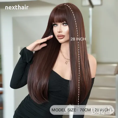 Дълга права тъмно кафява перука с бретон, снимка 4 - Аксесоари за коса - 47370682